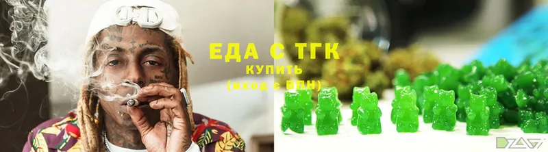 Еда ТГК марихуана  mega как зайти  Белебей  где купить наркоту 