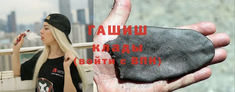 хочу   Белебей  ГАШИШ hashish 