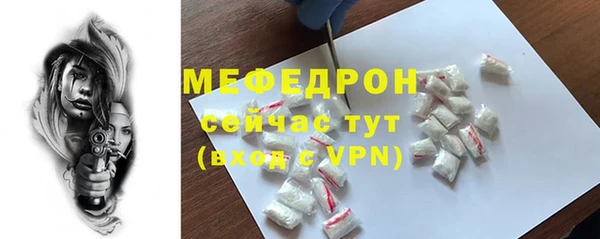 прущая мука Бородино